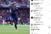 开场闪击！登贝莱社媒晒进球庆祝照，姆巴佩点赞：🦟️